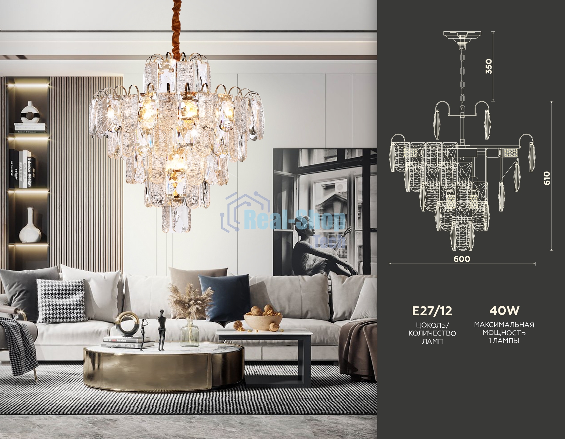 Светильник Ambrella light TR5233/12 SGD/CL/FR золото/прозрачный/белый матовый E27*12 max 40W D600*610