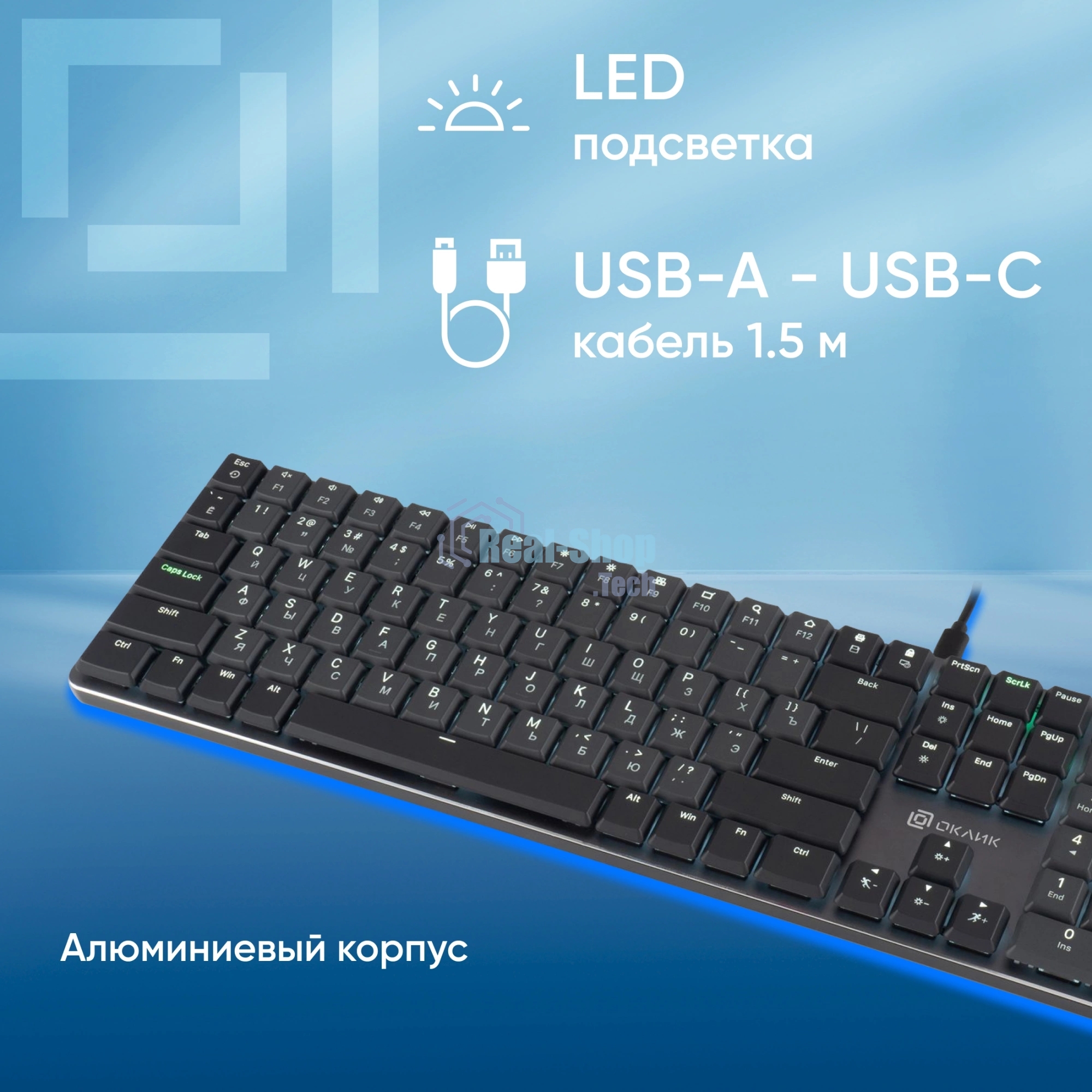 Клавиатура Oklick K953X проводная, USB Type-A, чёрный