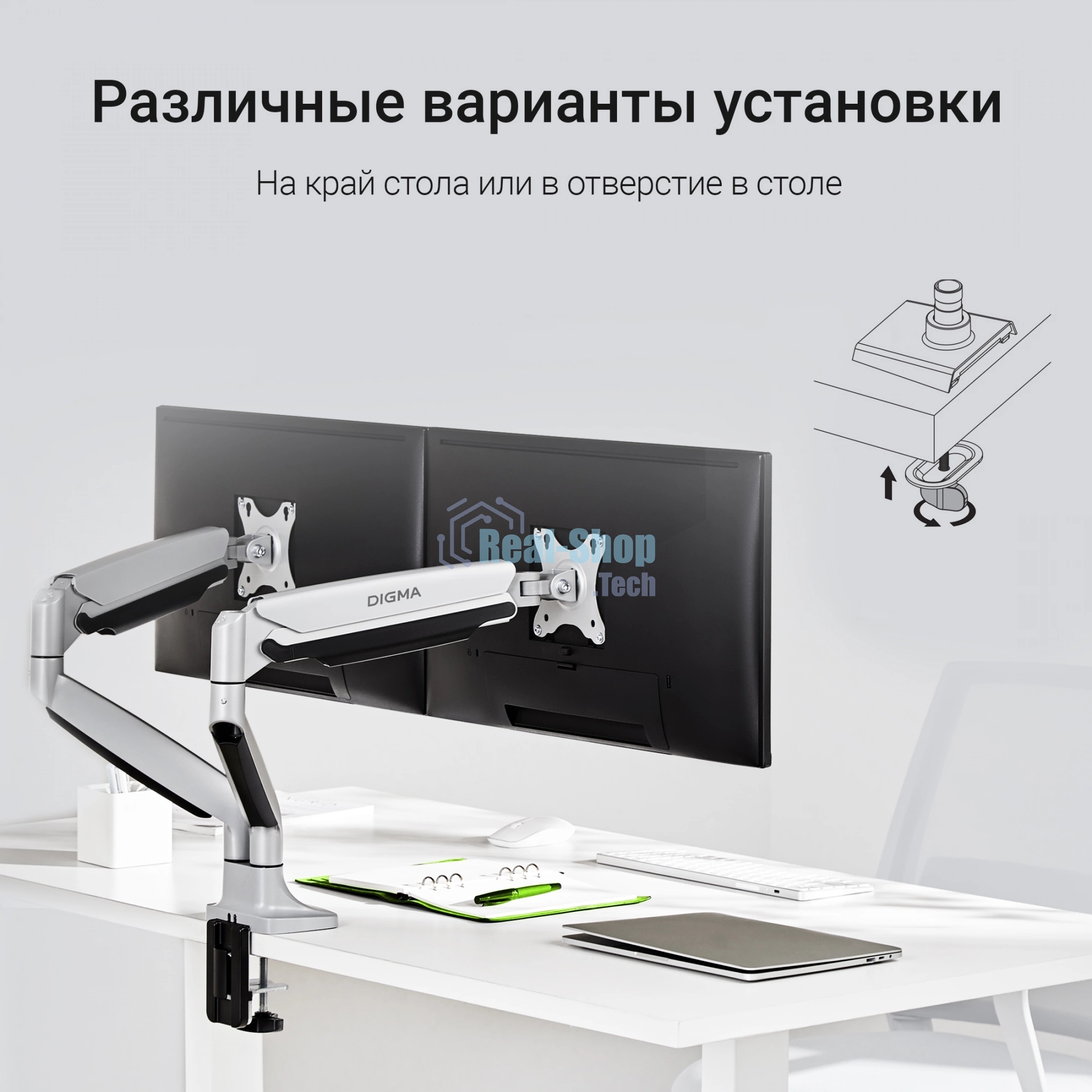 Кронштейн для мониторов ЖК Digma D-MM302D серый 17