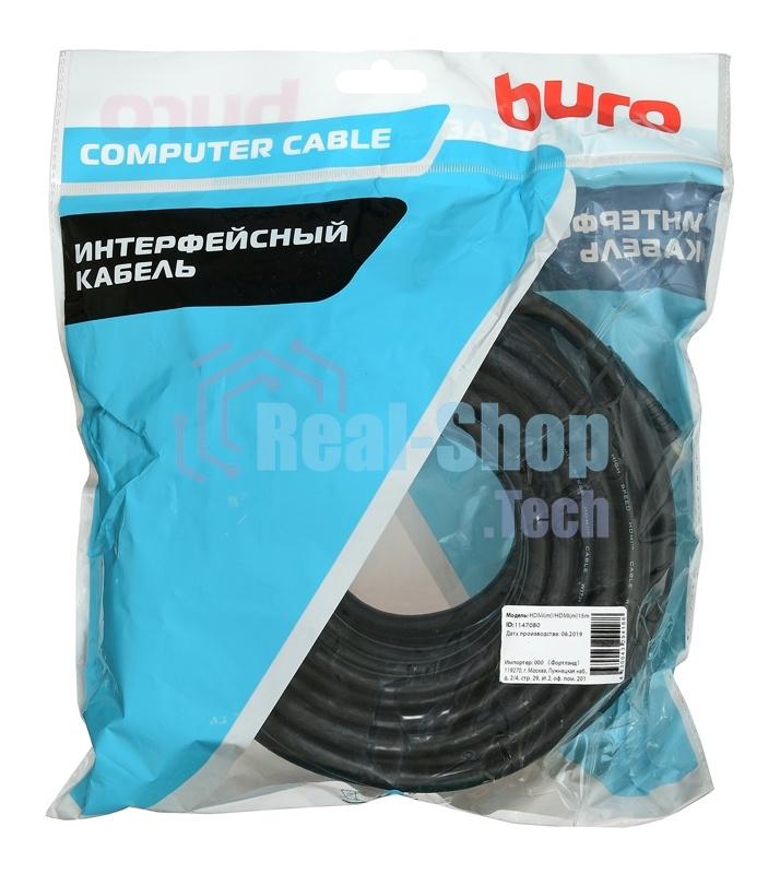 Кабель аудио-видео Buro HDMI (m)/HDMI (m) 15м. позолоченные контакты черный