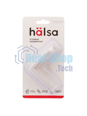 Внешний замок блокиратор для выдвижных ящиков скругленный 1 шт.