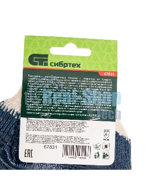 Перчатки трикотажные Сибртех с обливом из бутадиен-нитрильного каучука, манжет, L