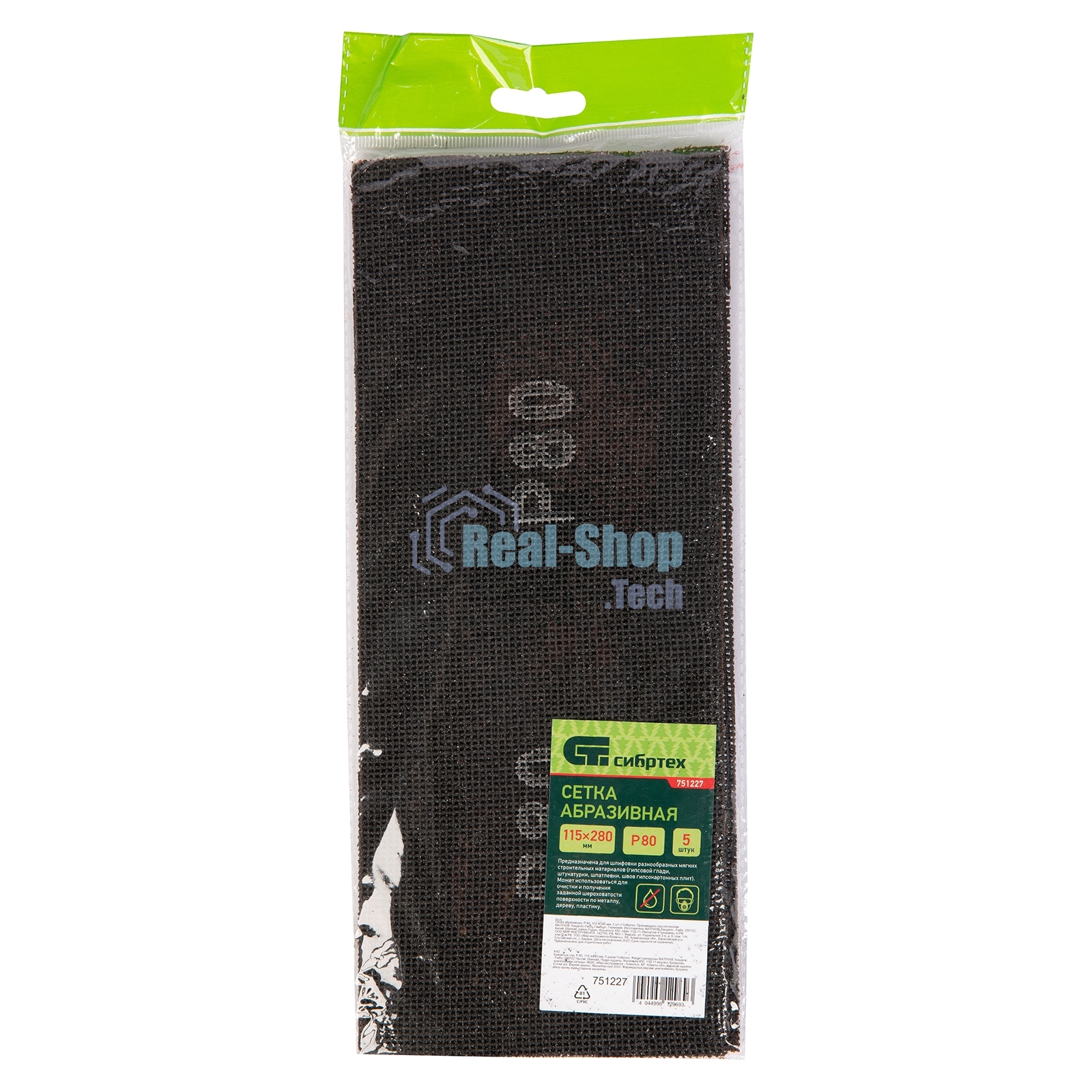 Сетка абразивная Сибртех, P 80, 115 х 280 мм, 5 шт.