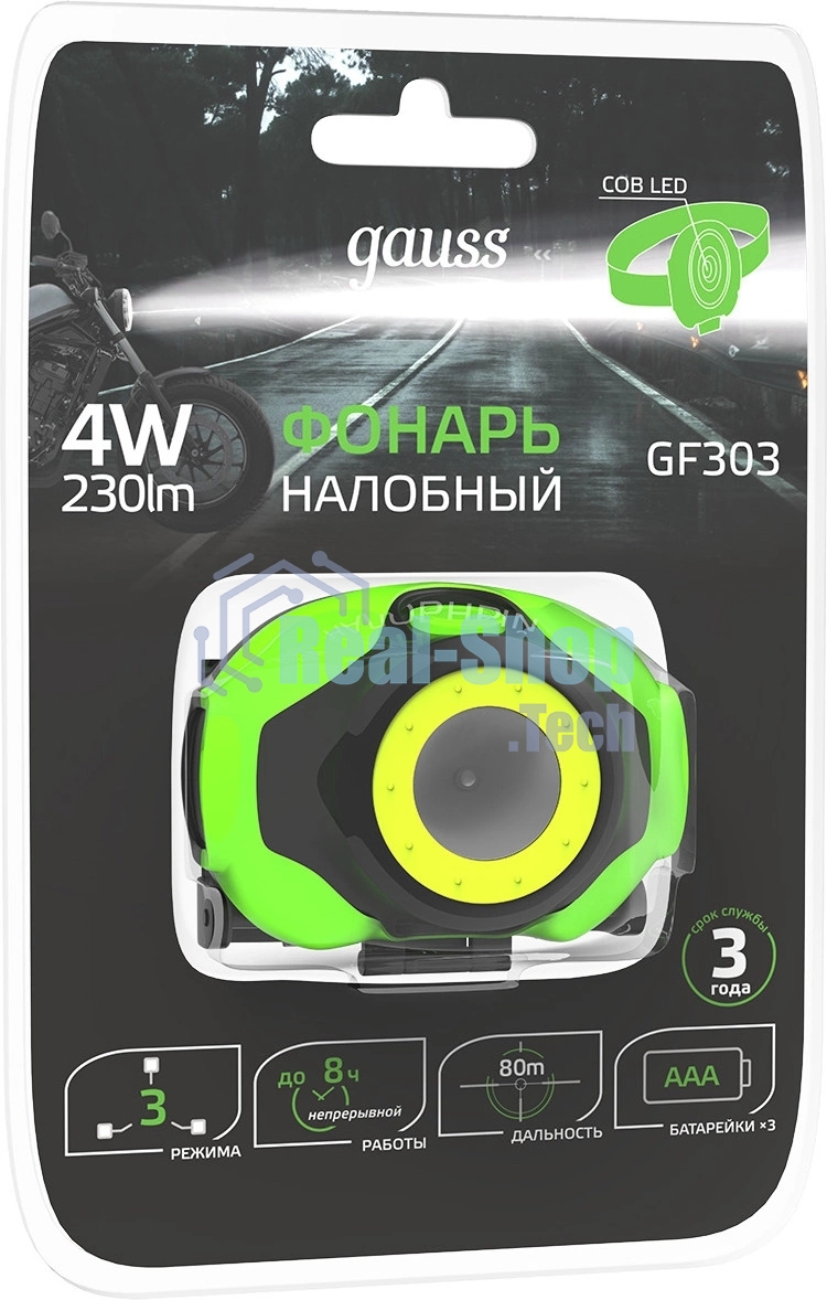 Фонарь налобный Gauss GFL303 4W 230lm 3xAAA LED 1/12/60