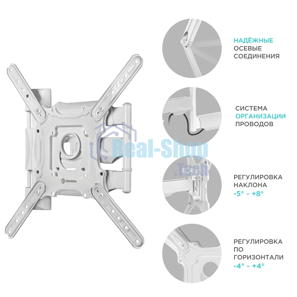 Кронштейн ONKRON Кронштейн ONKRON/32-55