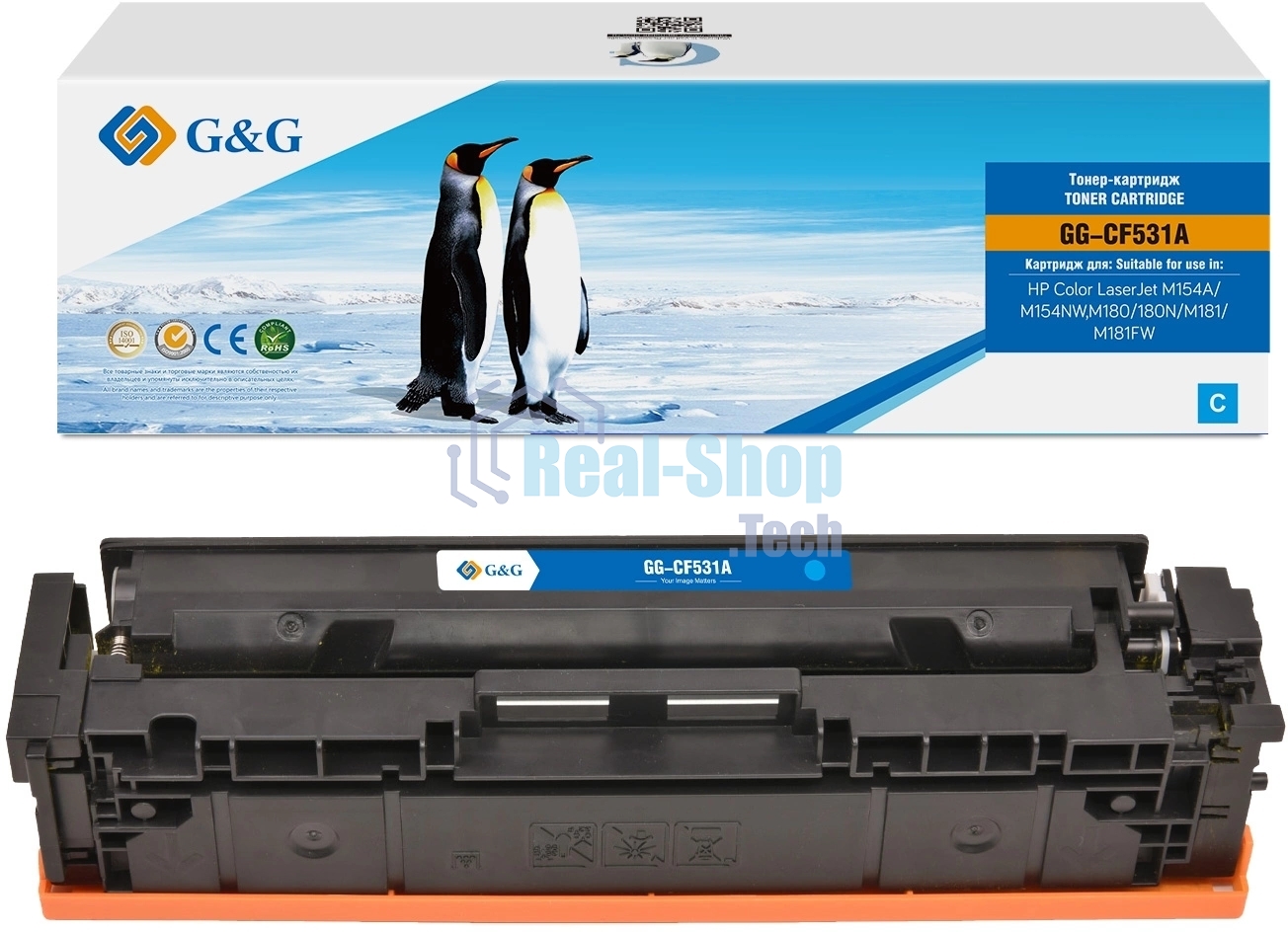 Картридж G&G аналог HP CF531A/205A синий 0.9k с чипом