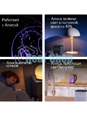 Умная лампа Yandex YNDX-00551 E27 9Вт 806lm (упак.:1шт)