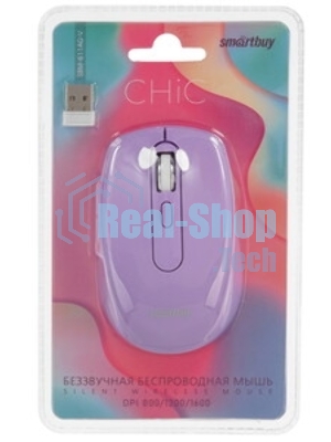Мышь беспроводная Smartbuy (SBM-611AG-V) 611AG лиловый