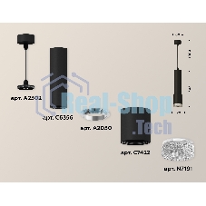 Светильник Ambrella Light XP7422001 SBK/CL черный песок/прозрачный MR16 GU5.3 (A2302, C6356, A2030, C7422, N7191)