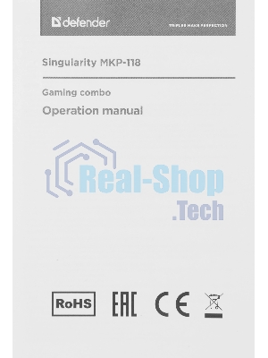 Комплект клавиатура+мышь Defender Singularity MKP-118 проводной, USB, 3200 DPI, чёрный