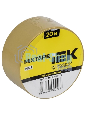 Лента малярная термостойкая 120мкм 48ммх20м MIXTAPE PLUS