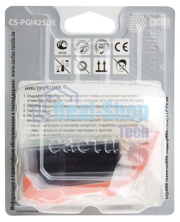 Картридж струйный Cactus CS-PGI425BK черный (16 мл) для Canon Pixma iP4840/MG5140/5240/6140/8140/MX884