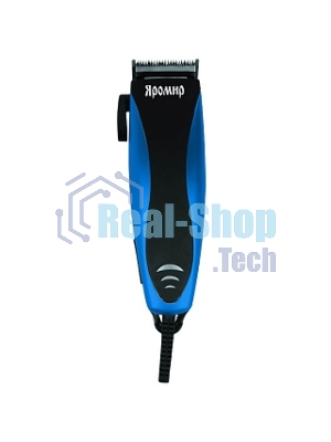 Машинка для стрижки волос ЯРОМИР ЯР-704, черный с синим (24) ( РОССИЯ )