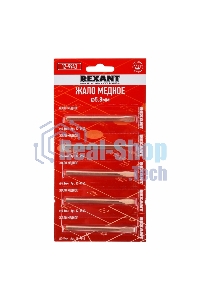 Жало Rexant для паяльника ЭПСН, Ø 5.8 мм, тип плоский