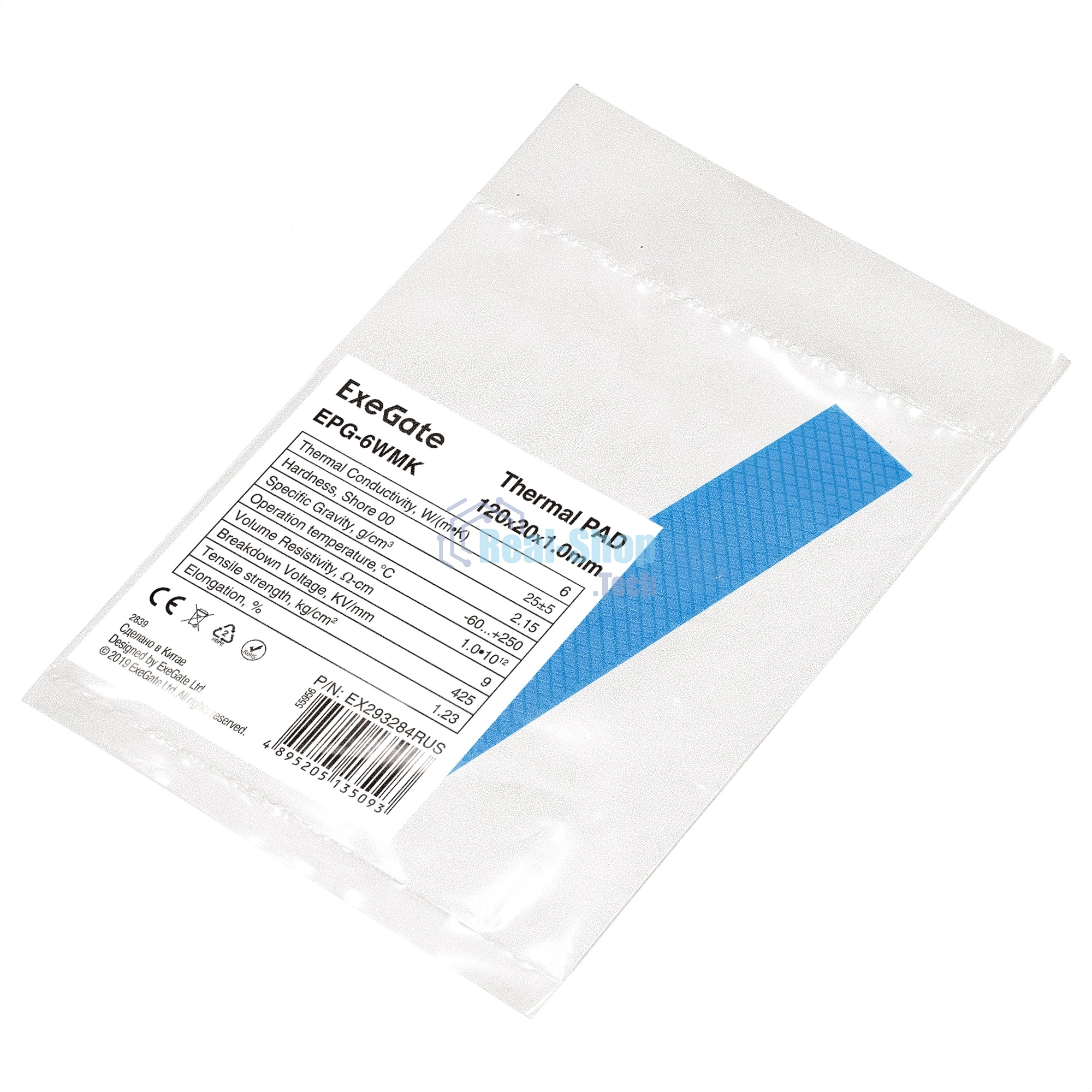 Термопрокладка ExeGate EPG-6WMK (120x20x1.0 мм, 6 Вт/(м•К))