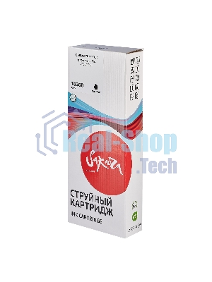 Картридж струйный Sakura C13T636800 (T6368 Matte Black) для Epson, черный матовый, 700 мл.