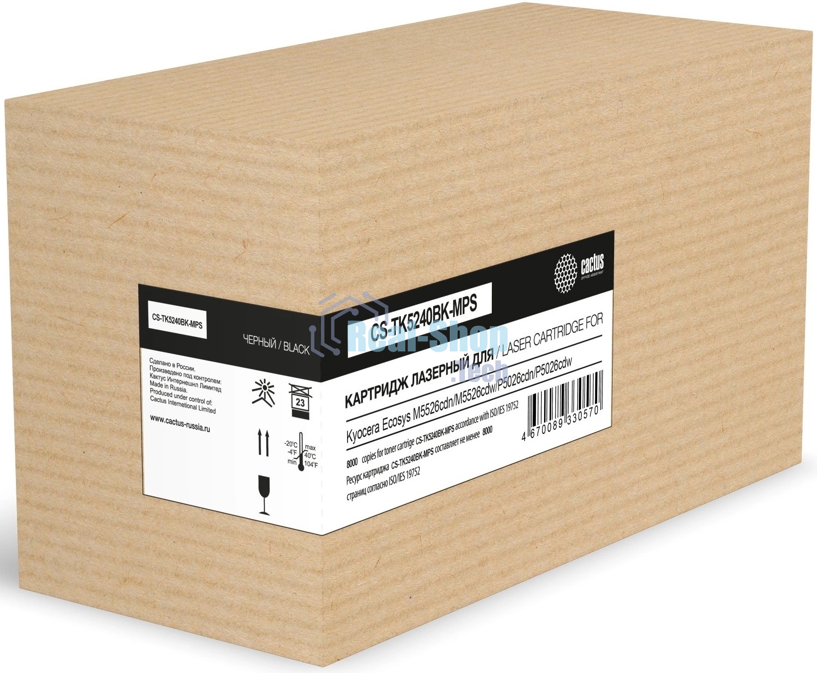 Картридж лазерный Cactus CS-TK5240BK-MPS (TK-5240BK) черный (8000 стр.) для Kyocera Ecosys M5526cdn/M5526cdw/P5026cdn/P5026cdw