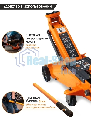 Домкрат ВИХРЬ ДМК-33 т, 135-435 мм, гидравлический подкатной