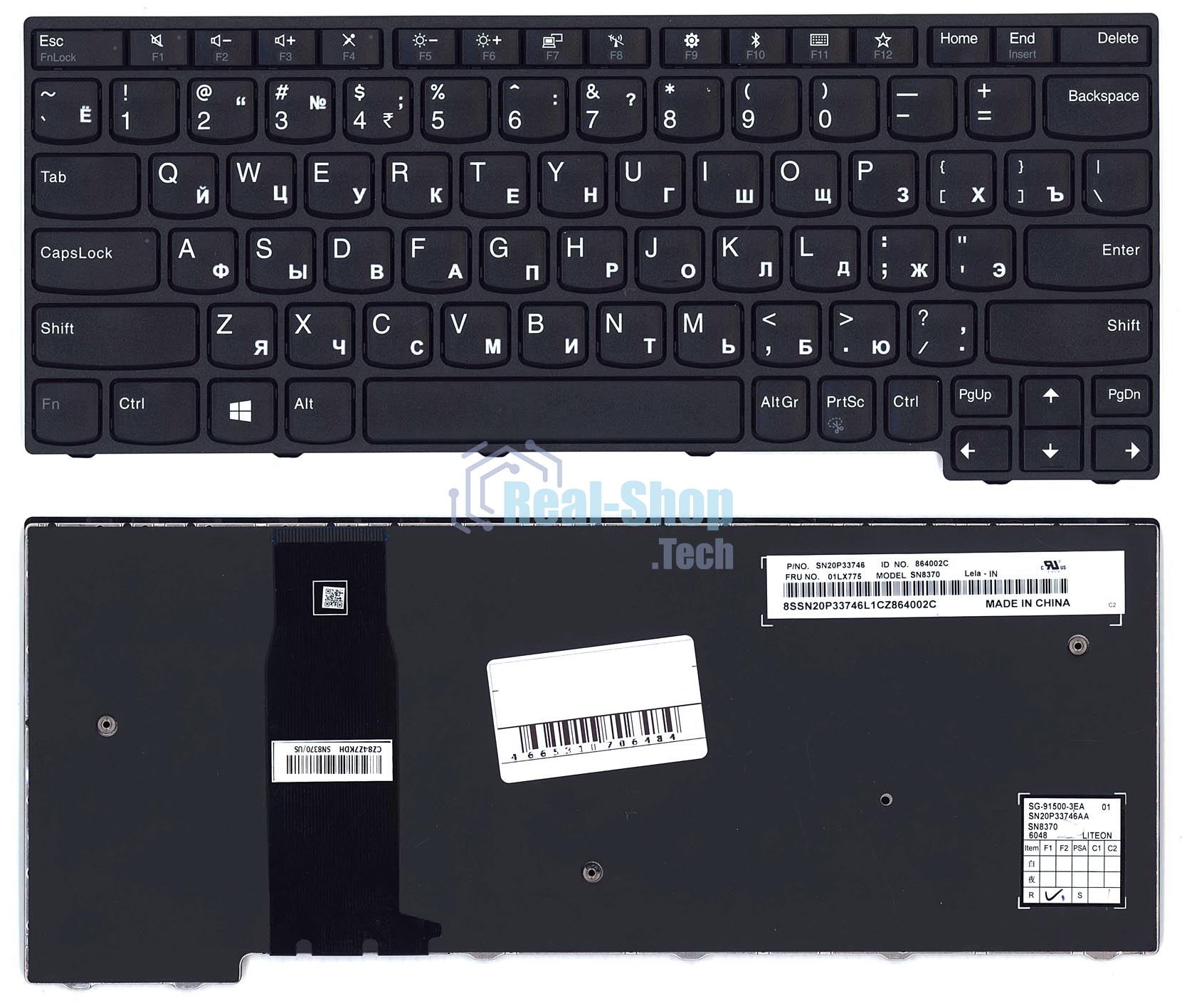 Клавиатура для ноутбука Lenovo ThinkPad Yoga 11e 5th Gen черная