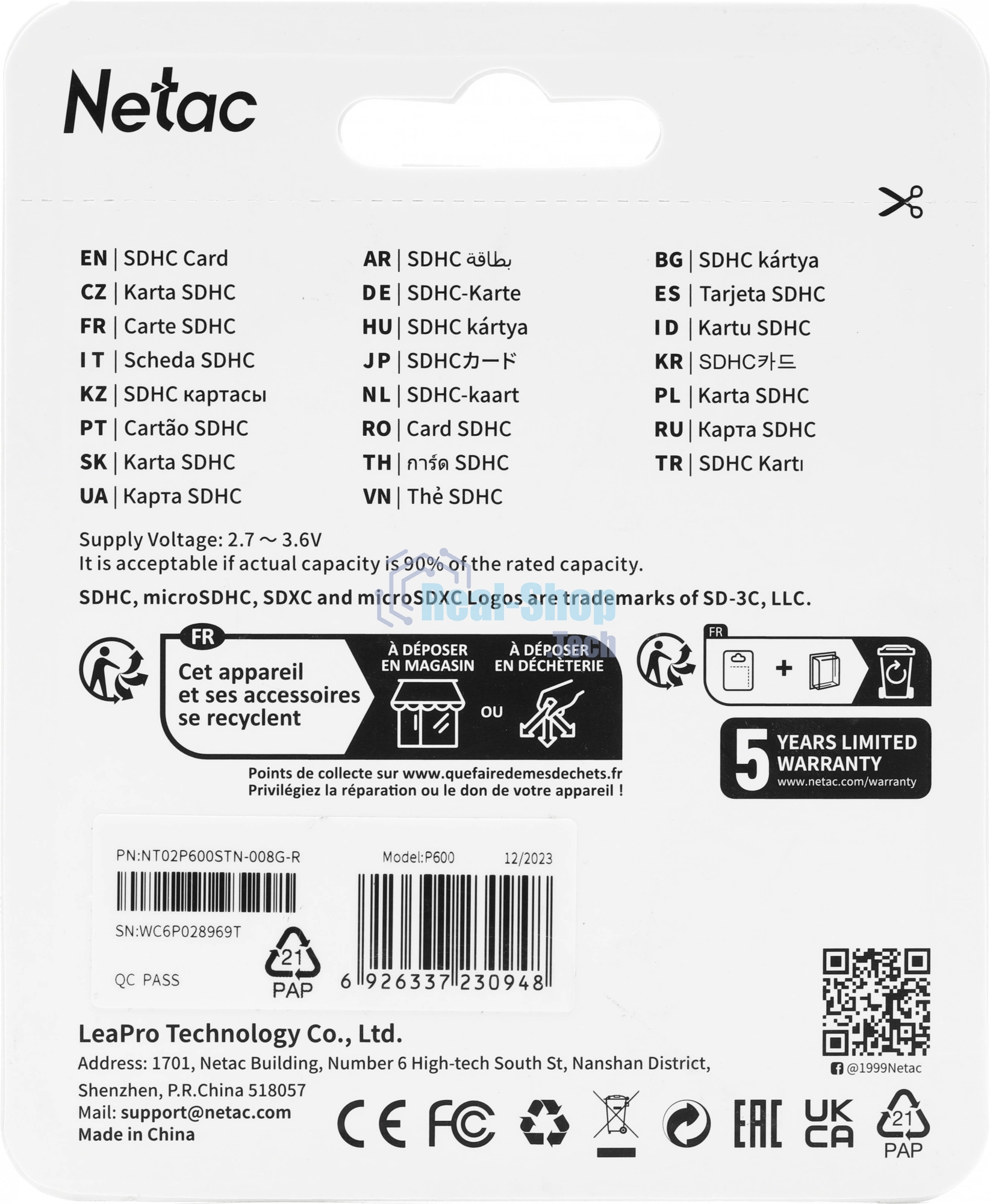 Флеш карта SDHC 8Gb Netac P600 NT02P600STN-008G-R