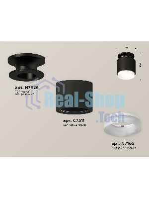 Светильник Ambrella Light XS7511064 SBK/PBK/FR черный песок/черный полированный/белый матовый MR16 GU5.3 (N7926, C7511, N7165)