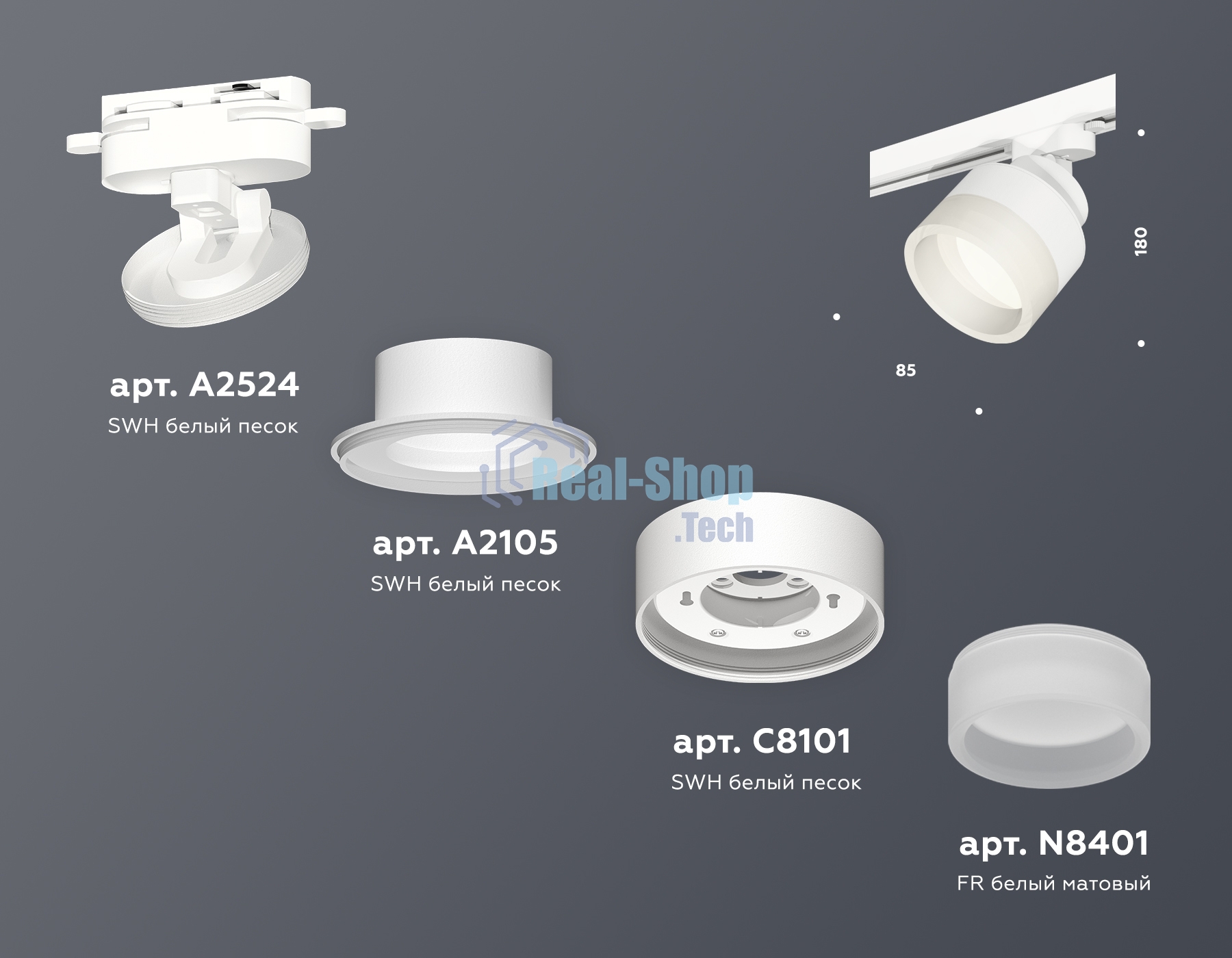 Светильник Ambrella light XT8101020 SWH/FR белый песок/белый матовый GX53 (A2524, A2105, C8101, N8401)