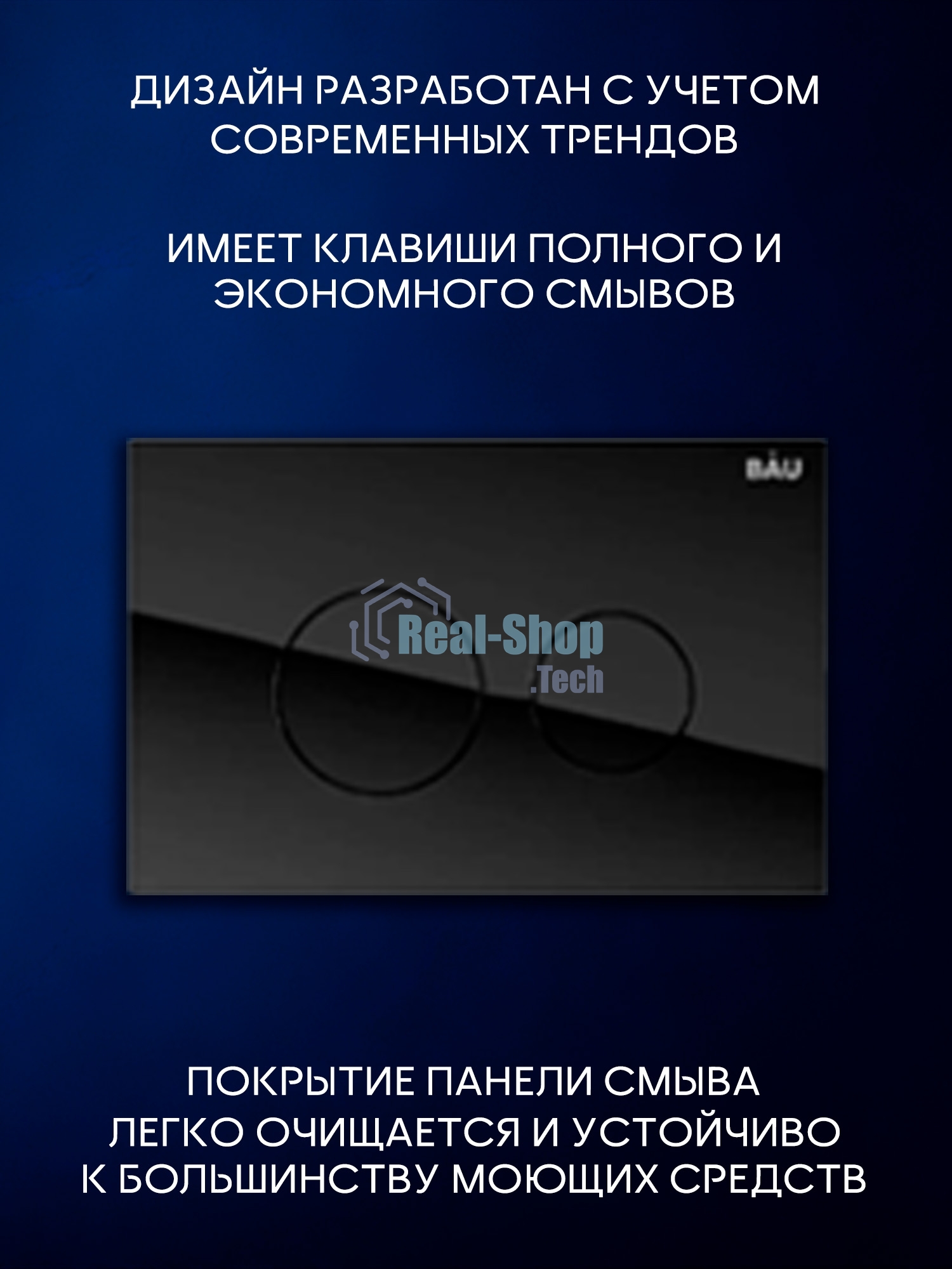 Инсталляция с унитазом комплект BAU PRO 6 в 1: унитаз подвесной безободковый торнадо Bau Dream 51х35, быстросъемное сиденье микролифт, кнопка смыва из стекла BAU Dream, черная
