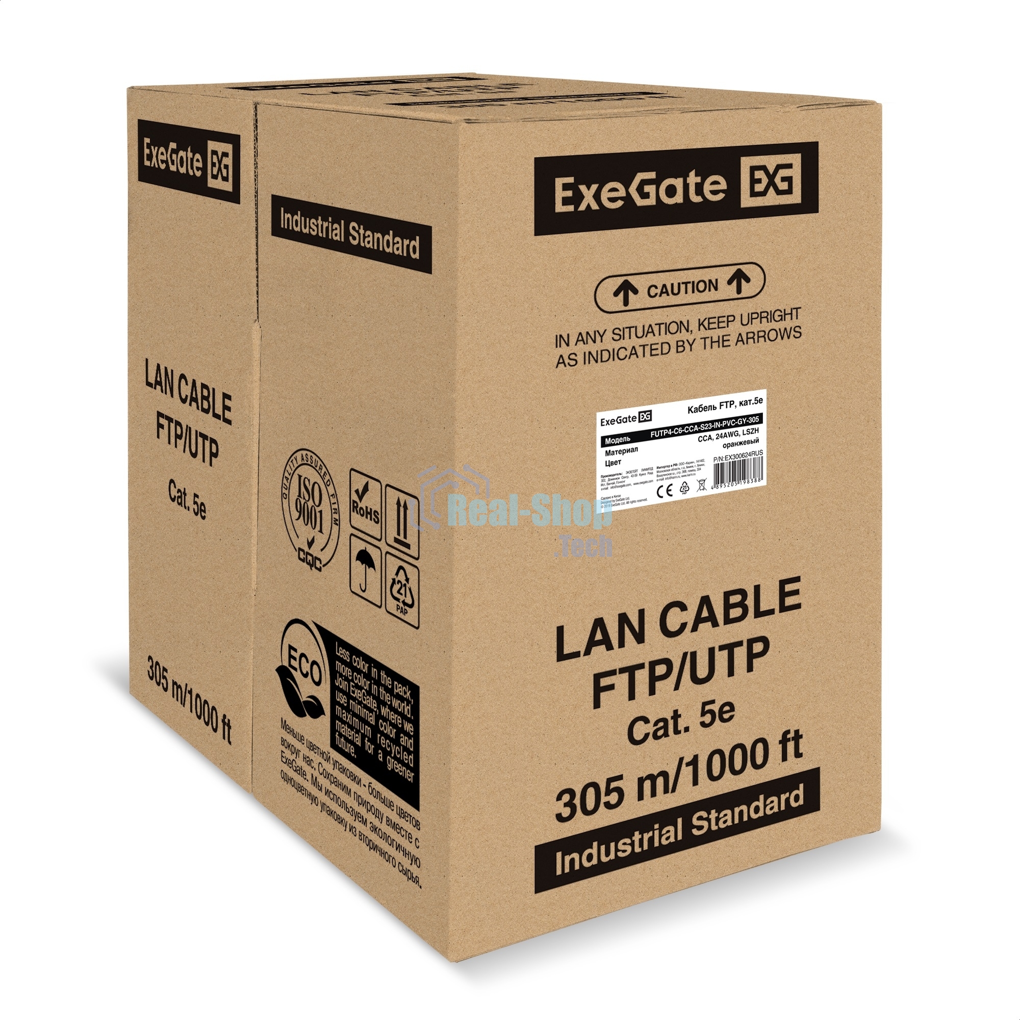 Кабель ExeGate FUTP4-C5e-CCA-S24-IN-LSZH-OR-305 FTP 4 пары кат.5e CCA, 0.51мм (24AWG), экран, 305м, оранжевый, LSZH