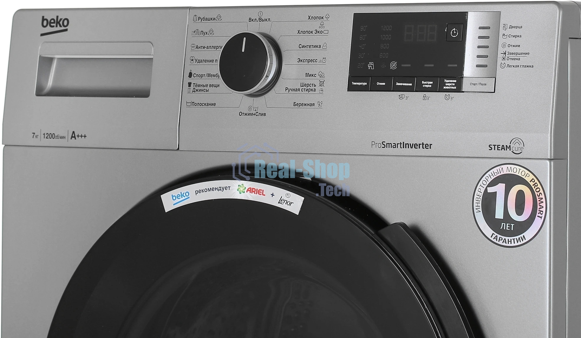 Стиральная машина Beko RSPE78612S серебристый, загрузка фронтальная 7 кг, 1200 об/мин., класс: А