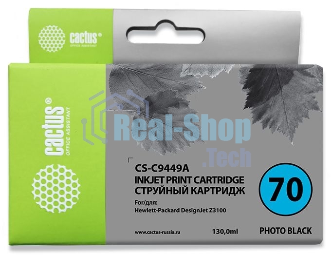 Картридж струйный Cactus CS-C9449A черный для №70 HP Designjet Z3100 (130мл)