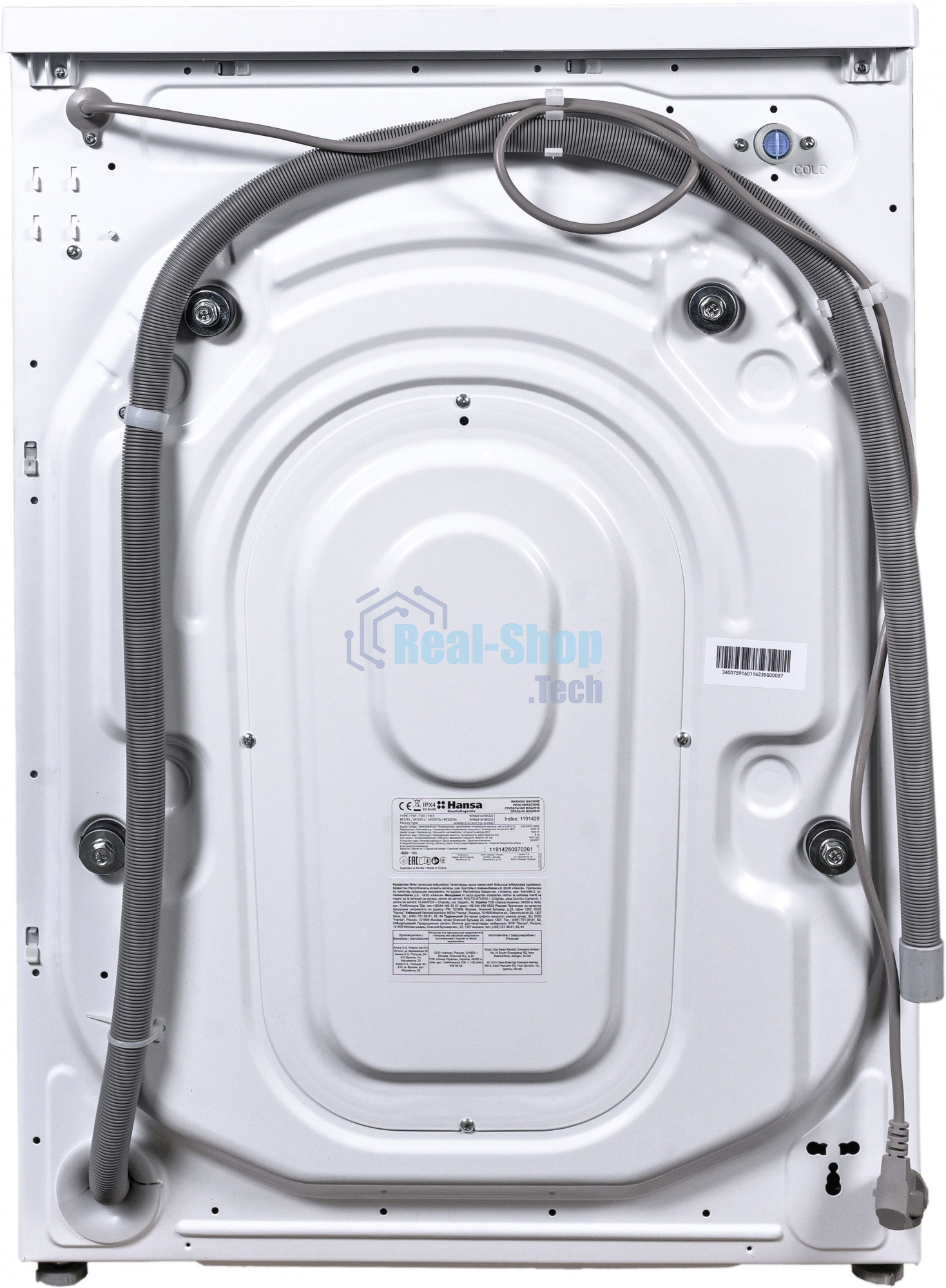 Стиральная машина Hansa WHN8141BSD2 белый загр. фронтальная макс.: 8 кг 1400 об/мин класс: А+++