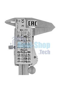 Штангенциркуль Denzel 150 мм, электронный, большой дисплей, с глубиномером