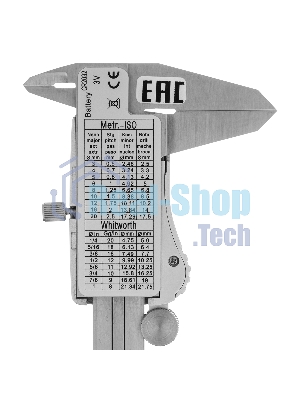 Штангенциркуль Denzel 150 мм, электронный, большой дисплей, с глубиномером
