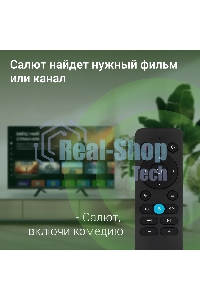 Телевизор Digma 32