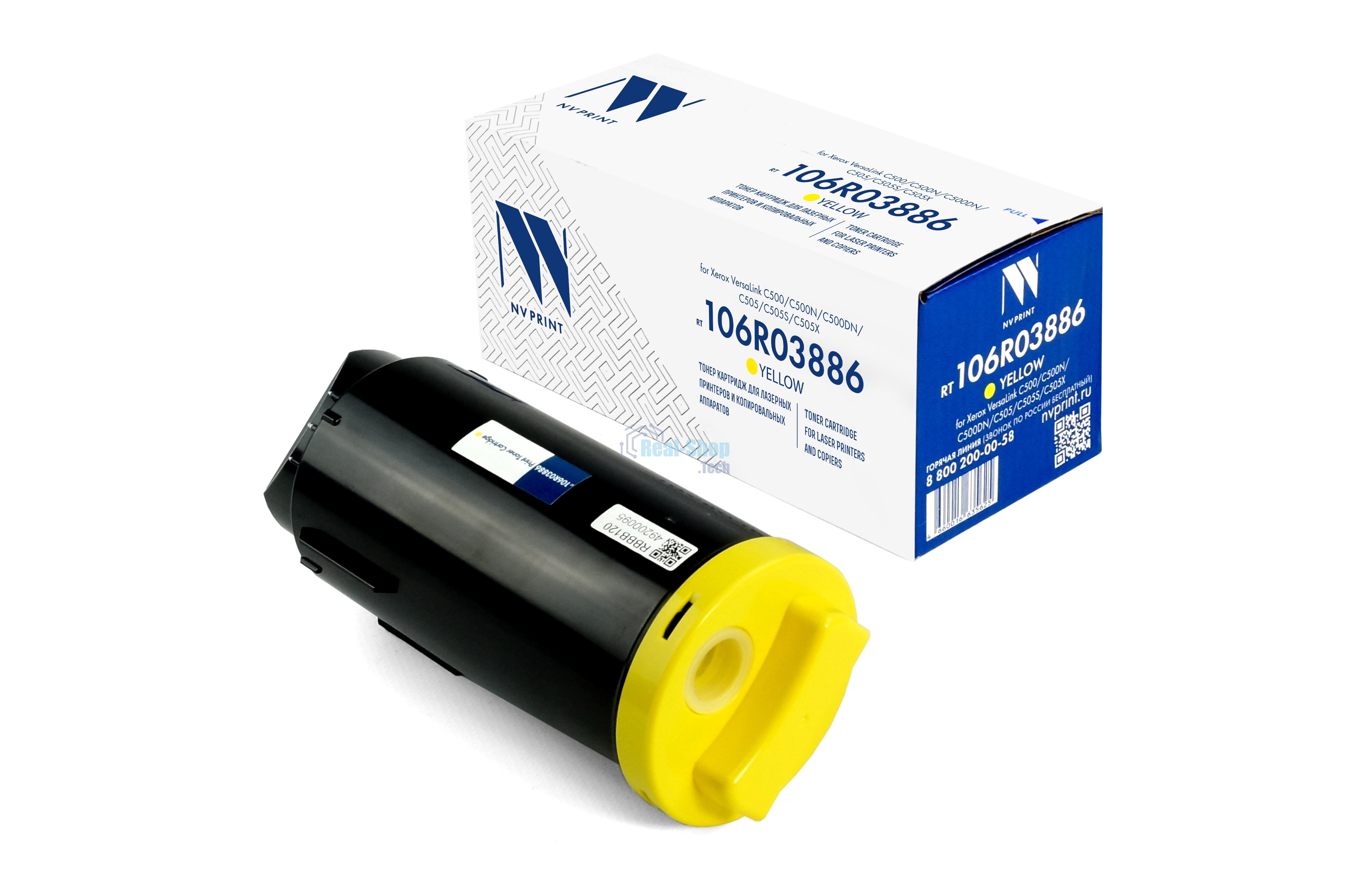 Картридж лазерный NVPrint совместимый NV-106R03886 Yellow для Xerox VersaLink C500/C500N/C500DN/C505/C505S/C505X (9000k)