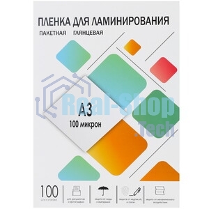 Пленка для ламинирования A3, 303х426 (100 мкм) глянцевая 100 шт, Гелеос LPA3-100