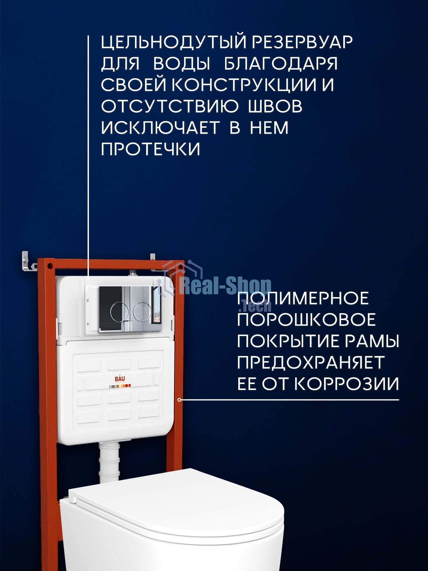 Инсталляция с унитазом комплект BAU IDEAL 6 в 1: унитаз подвесной безободковый торнадо Bau Hotel 53х36, быстросъемное сиденье микролифт, кнопка смыва BAU Round, хром