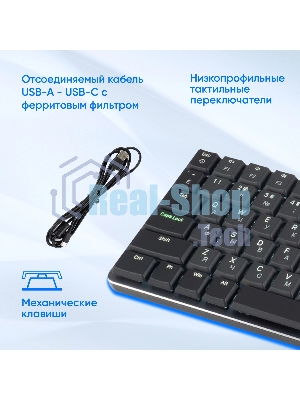 Клавиатура Oklick K953X проводная, USB Type-A, чёрный