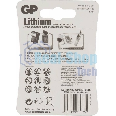 Батарея GP Lithium 15LF FR6 AA (2шт)