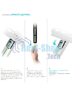 Кронштейн ONKRON TM5 для телевизора 32