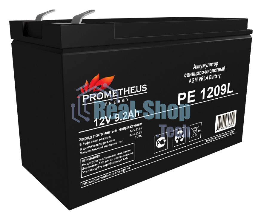 Батарея для ИБП Prometheus Energy PE 1209L 12В 9.2А·ч
