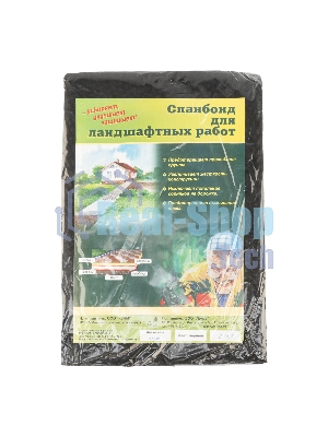 Спанбонд 90 для ландшафтных работ 12 х 0,8 Россия