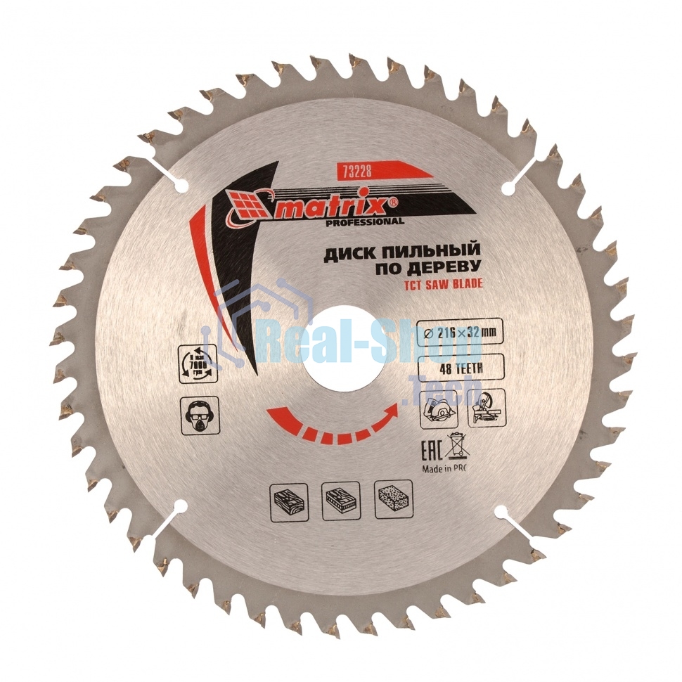 Диск Matrix Пильный по дереву, 216x32мм, 48 зубьев + кольцо 30/32 Professional