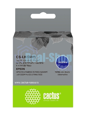 Картридж ленточный Cactus CS-LK5BWV белый шрифт, черный фон (18 мм, 9 м) для Epson LW400/LW700/LW600P/LW1000P/K400/Z700/Z900
