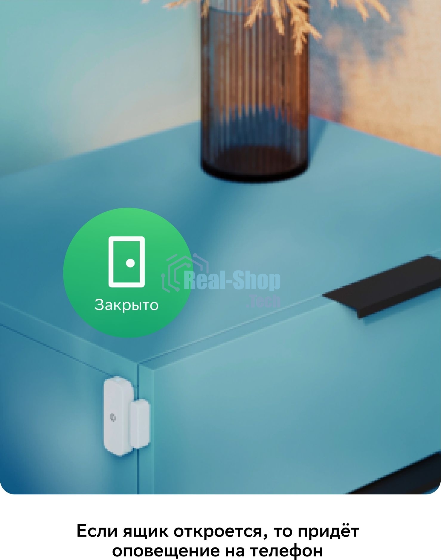 Умный датчик открытия СБЕР/SBER (SBDV-00030) 