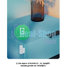 Умный датчик открытия СБЕР/SBER (SBDV-00030) 