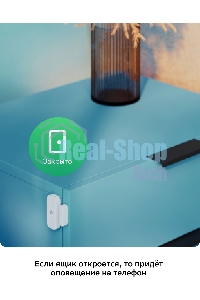 Умный датчик открытия СБЕР/SBER (SBDV-00030) 