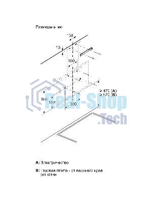 Вытяжка наклонная Bosch DWK66PJ20T белый, 60 см, 700 куб. м/ч, 71 дБ