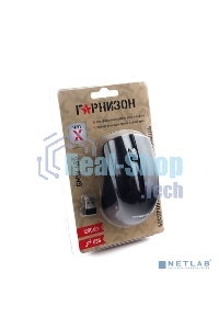 Мышь беспроводная Гарнизон GMW-430 черный, 1200 dpi, радиоканал, USB, кнопки - 3