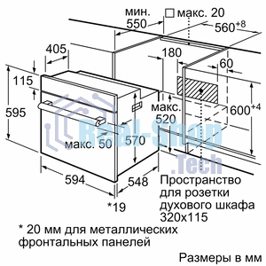 Духовой шкаф Bosch HBF512BS1T Serie 2, нержавеющая сталь, класс энергоэффективности А, 7 режимов, 3-х слойное остекление, LED-дисплей, утапливаемые переключатели, галогенное освещение, проволочные направляющие, сделано в Турции,